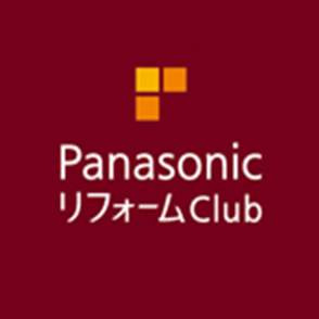 PanasonicリフォームClub